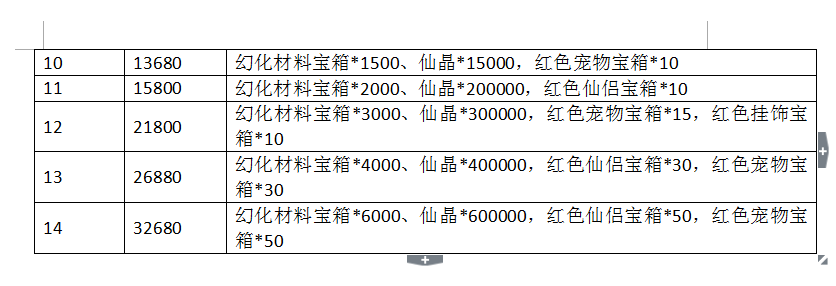 QQ截图20180912103540.png